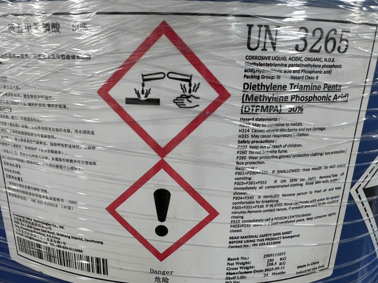 hóa chất xử lý nhuộm DTPMPA Diethylene Triamine Penta (methylene phosphonic acid)