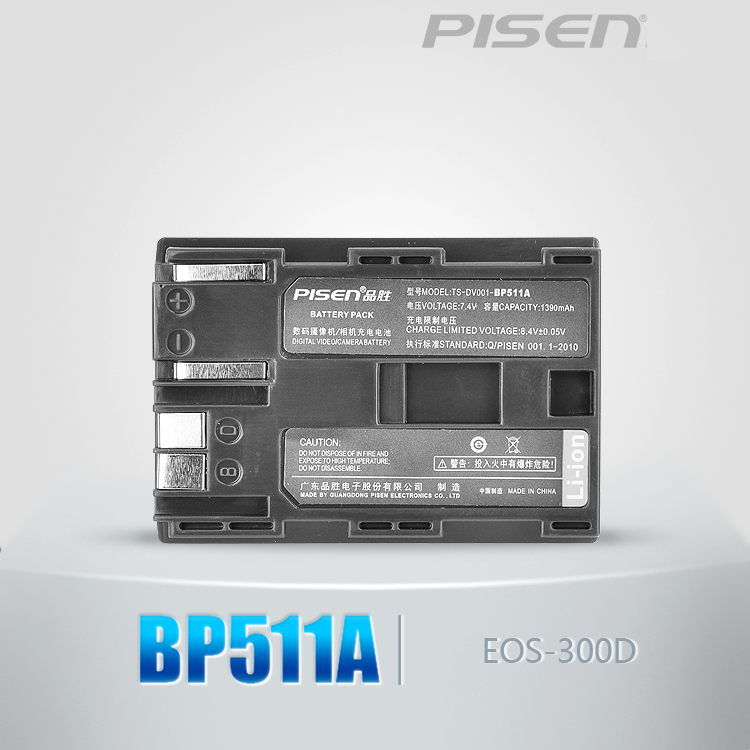 Pin Pisen BP511A dùng cho Canon 50D, 40D, 30D, 20D, 5D