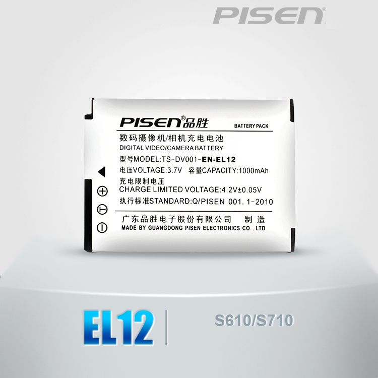 Pin Pisen EN-EL12 dùng cho Nikon Coolpix AW100, P300, P310, S70, S100, S610C, 