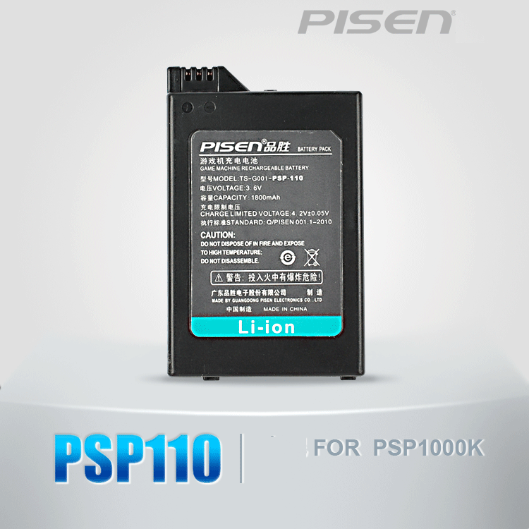 Pin Pisen PSP-110 dùng cho máy ảnh Sony PSP-2000/PSP-2006/PSP-3000