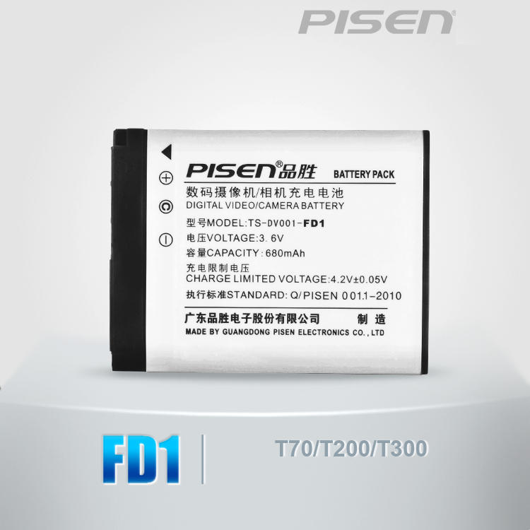 Pin sạc Pisen FD1 dùng cho máy ảnh Sony