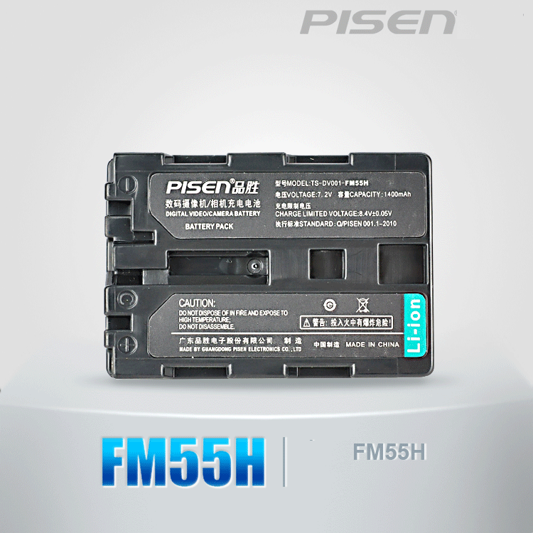 Pin Pisen FM55H dùng cho máy ảnh Sony W30/ W40/ W50/ W80/ W90/ W100/ W170/ 