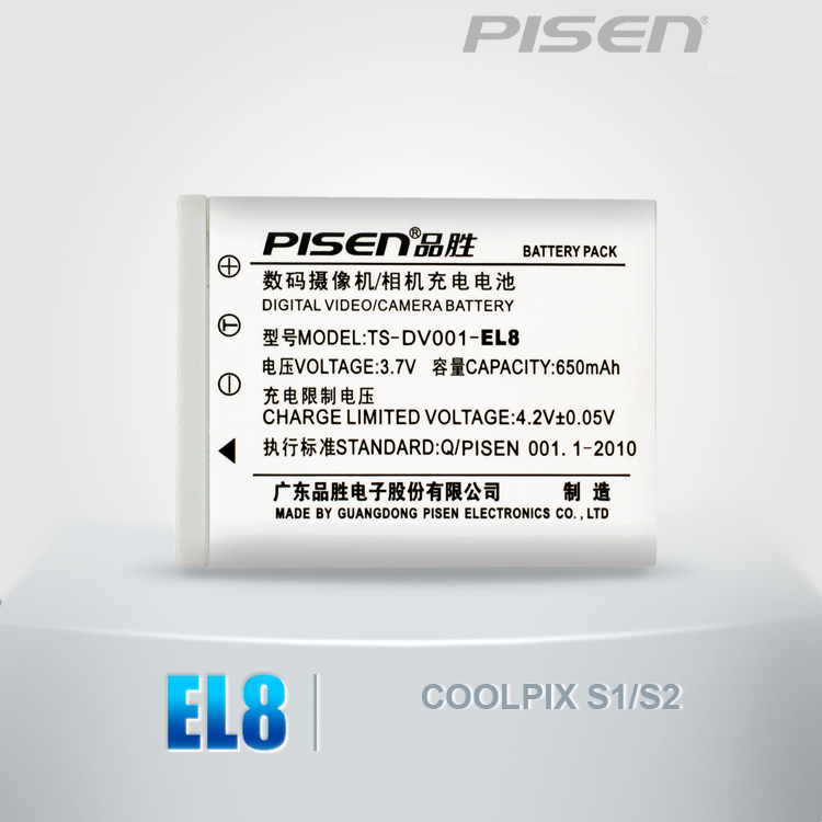 Pin Pisen EL8 dùng cho Nikon Coolpix S5, Coolpix S50, Coolpix S51, Coolpix S51c, 