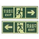  Bảng Exit GHH-19 