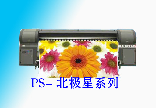 Máy in phun khổ lớn, máy in mực dầu, máy in kỹ thuật số Liyu PS