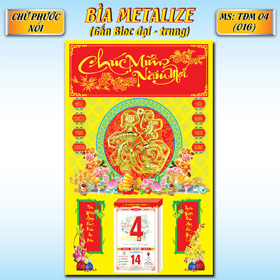 (04) 016 - Bìa Metalize - Chữ phước nổi