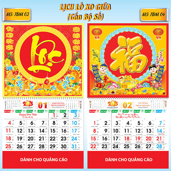 03 - 04  - Lò xo giữa