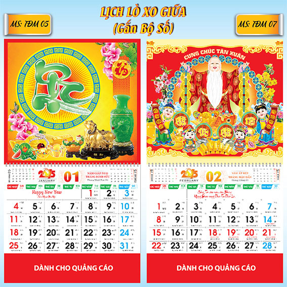 05 - 07 - Lò xo giữa
