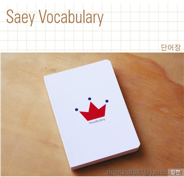 Sổ học từ Vương miện đỏ S0031 110g