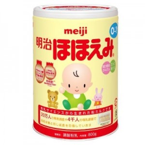 Sữa meiji số 0