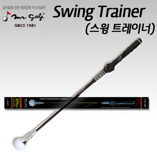 Gậy tâp Swing