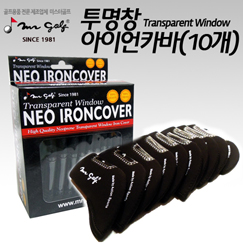 NEO IRON COVER