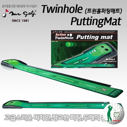 Thảm tập Putting 2 lỗ