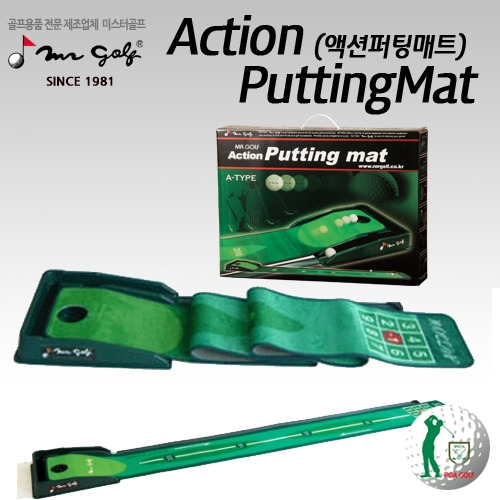 Action Putting Mat