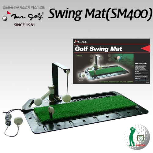 Swing Mat (SM400)