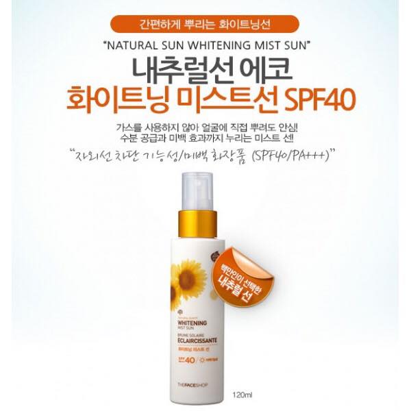 KEM CHỐNG NẮNG Whitening Sunscreen SPF50 Cathydoll