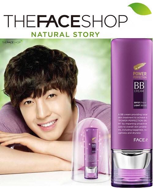 KEM MAKE UP BB cream Face it Power Perfection Thefaceshop