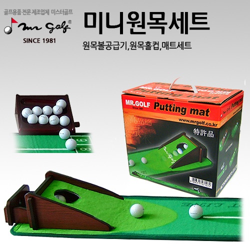 WOOD PUTTING MAT