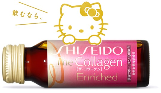 Shiseido Collagen Enriched