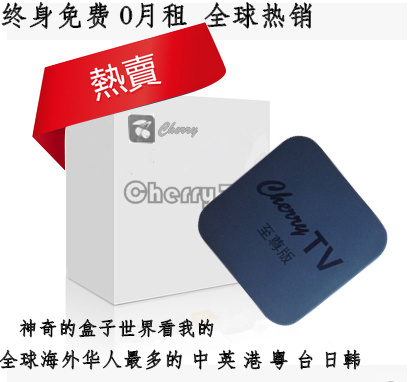 TVPAD Cherry Smart TV box