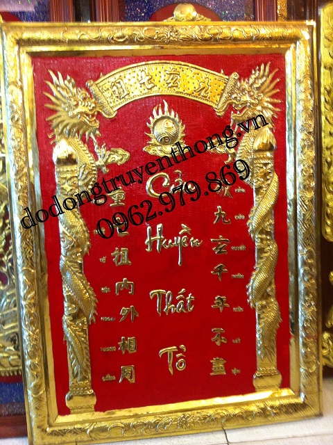 Cửu huyền thất tổ 